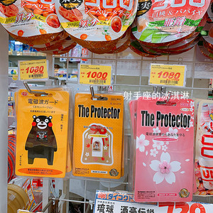 日本本土The Protector手机电脑防辐射贴纸樱花熊本孕妇儿童