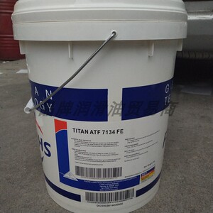 福斯自动变速箱油