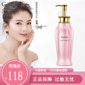 姬存希洗发浓缩原液正品去屑控油顺滑滋润养发修护水养清爽洗发水