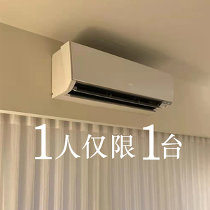 东宝冷暖空调挂机大1.5P小1匹2P3匹家用壁挂式单冷立式变频柜定速
