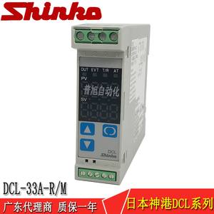 原装DCL-33A-R/M 日本神港SHINKO导轨式安装温控器继电器触点输出
