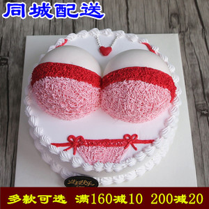 情趣比基尼成人恶搞创意男性生日蛋糕同城配送无锡江阴宜兴苏州店