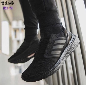 Adidas阿迪达斯ULTRABOOST 20 全黑武士男女跑步运动鞋 FZ0577