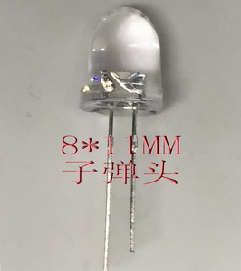 满就减兴辉光电850NM发射管 8MM子弹头8度高指向性红外线LED灯珠a