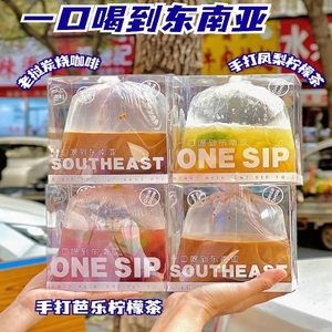 一口喝到东南亚透明方形盒老挝冰咖啡饮料泰式奶茶商用摆摊袋装盒