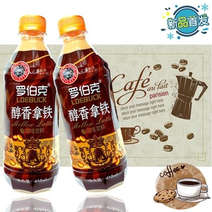 罗伯克醇香拿铁咖啡意式含乳饮品既饮咖啡整箱包邮提神饮品410ml