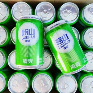 崂山清爽啤酒330ml整箱24罐易拉罐整箱青岛啤酒清爽新鲜正品