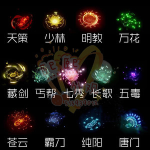 剑网3剑三大师赛特效脚印一代脚印闻名天下书二代脚印逍遥江湖册