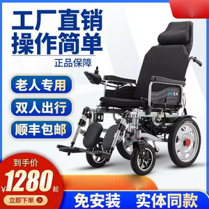 智能全自动电动轮椅超轻便便携式可折叠老年人小型老人专用代步车