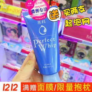怎样选择合适的洗面奶?