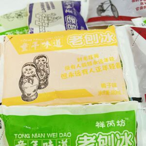 8090后怀旧零食冰袋儿时记忆冰袋雪糕小老式小时候的80后经典冰袋