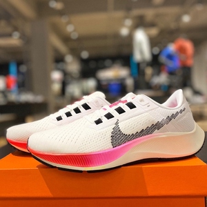 nike zoom耐克男鞋超级飞马38减震气垫运动跑步鞋粉白 dj5397-100