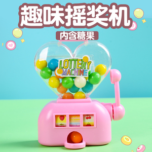 糖果机玩具糖果儿童彩虹糖棒棒糖创意小孩趣味mm豆扭糖机出糖机
