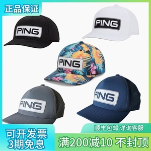 2024新款PING高尔夫球帽男士运动时尚golf遮阳透气防晒有顶帽子