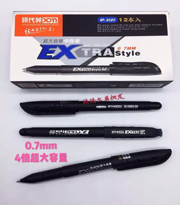 促销价现代美GP-3020大容量中性笔硬笔书法练字笔0.7mm办公签字笔