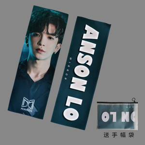 来图定制韩站应援毛巾明星演唱会双面绒布手幅定做反光镭射闪粉