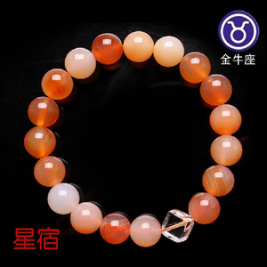 2022年十二星座开运手链金牛座女转运手串旺运招桃花招财生日礼物