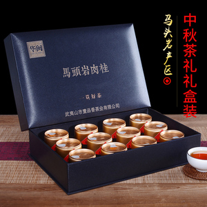 马头岩肉桂礼盒装