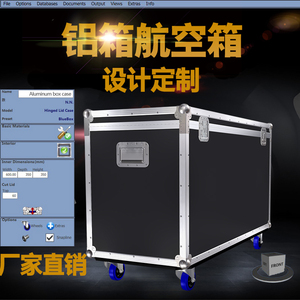 铝合金箱定做仪器设备箱航空箱运输铝箱展会器材箱拉杆工具箱定制