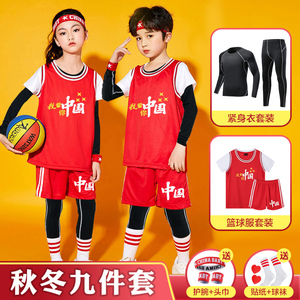 儿童篮球服套装定制秋冬小学生女童幼儿园班服男红色班级表演服装