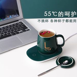 暖暖杯55℃度恒温陶瓷杯子办公室可加热水杯热牛奶自动保温杯定制