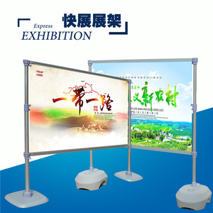 快展展示架门型展示架注水展架户外广告海报架铝合金移动背景屏风