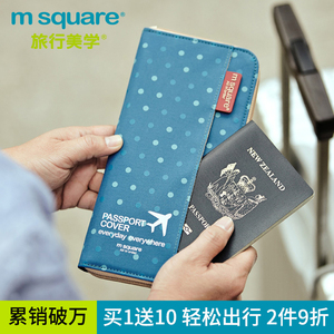 msquare护照包机票夹多功能便携出国旅行卡包护照证件收纳包