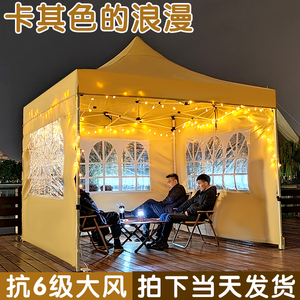 四角帐篷伞雨棚户外防雨摆摊用遮阳棚网红伸缩式卡其大伞篷子围布