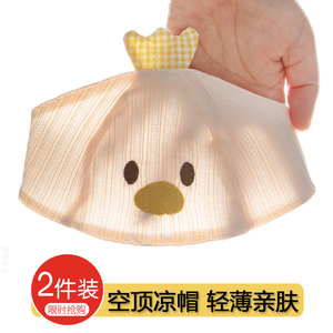 婴儿帽子夏季纯棉薄款宝宝护囟门帽0-3月透气凉帽6胎帽新生空顶帽