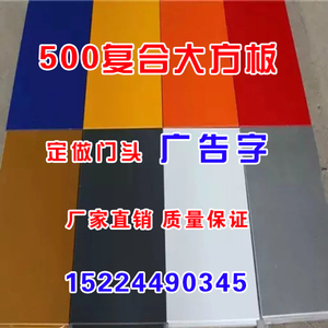 500大方板彩钢扣板夹心复合板 镂空镀锌烤漆广告扣板门头户外招牌