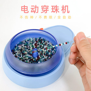 星河长路淘宝电动串珠机可正转反转无极调速半自动米珠流苏快速高效