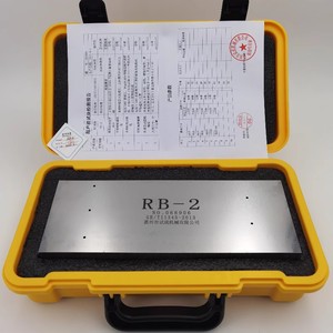 新标准RB-1 RB-2 RB-3超声波标准试块超声波探伤试块无损检测试块