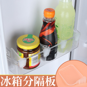 冰箱侧门隔板收纳分格归类置物架冷藏冷冻整理挡板可调节卡扣夹层