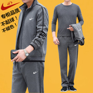 耐克顿运动套装男士中青年春秋季运动服男加绒加厚休闲跑步三件套