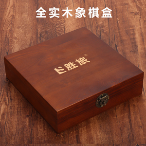 中国象棋实木盒子包装盒大号特大号高档