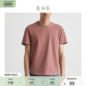 EHE男装 夏季新款双色针织面料原创设计纯棉休闲短袖t恤男