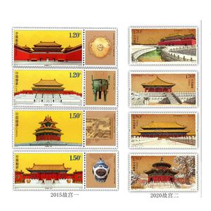 故宫博物院邮票2套2015 2020年 故宫文化系列邮票套票集邮收藏