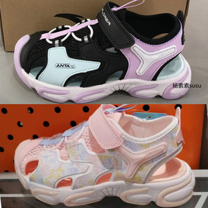 安踏儿童2022年新夏款女小童粘扣犟弹透气运动沙滩凉鞋 322229918