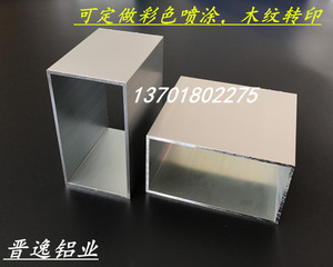 铝合金方管超大方管100*300*3mm铝方管铝方通300x100x3mm空心方管