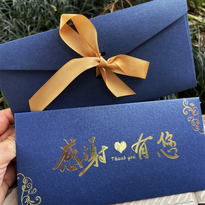 感谢信封感恩信打印母亲节信纸烫金高品质感恩节打印logo商务定制