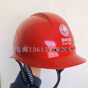 TLDJG特殊型电绝缘安全帽海华牌透气型电工安全帽工地安全帽