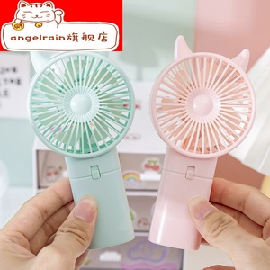 手持手拿小风扇可拆换可装卸充电放电池款两用儿童小型学生宿舍用