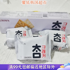 韩国 进口零食饼干 CROWN可拉奥太口苏打饼干56g 咸味 280g大盒