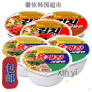 韩国进口食品方便面泡面农心牛肉汤面泡菜拉面继承者同款86g*6个