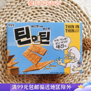 韩国进口零食THIN叠叠脆饼干薄脆千层酥办公室早餐夹心脆饼干89g