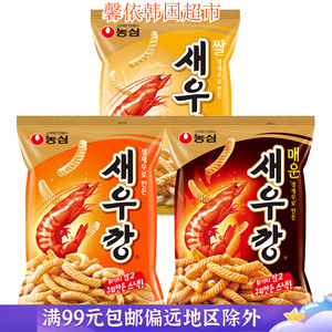 韩国进口零食品农心辣味虾条鲜虾条大米虾条休闲膨化食品90g
