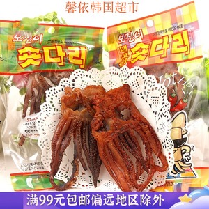 韩国零食短腿鱿鱼须鱿鱼丝海味原味辣味即食零食干货20g袋装