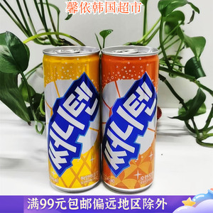 韩国进口饮料海太sunny鲜橙味葡萄味水果味汽水碳酸饮料250ml瓶装