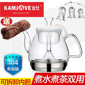 KAMJOVE/金灶 A-150玻润电磁炉专用玻璃蒸茶壶煮茶蒸馏黑茶白茶用