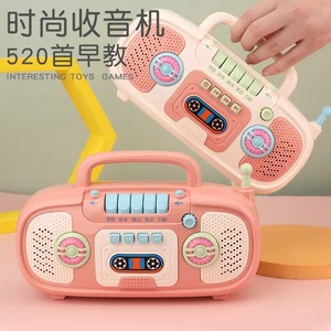 儿童早教机录音机0益智儿歌播放器智能学习宝宝故事机3岁婴儿玩具